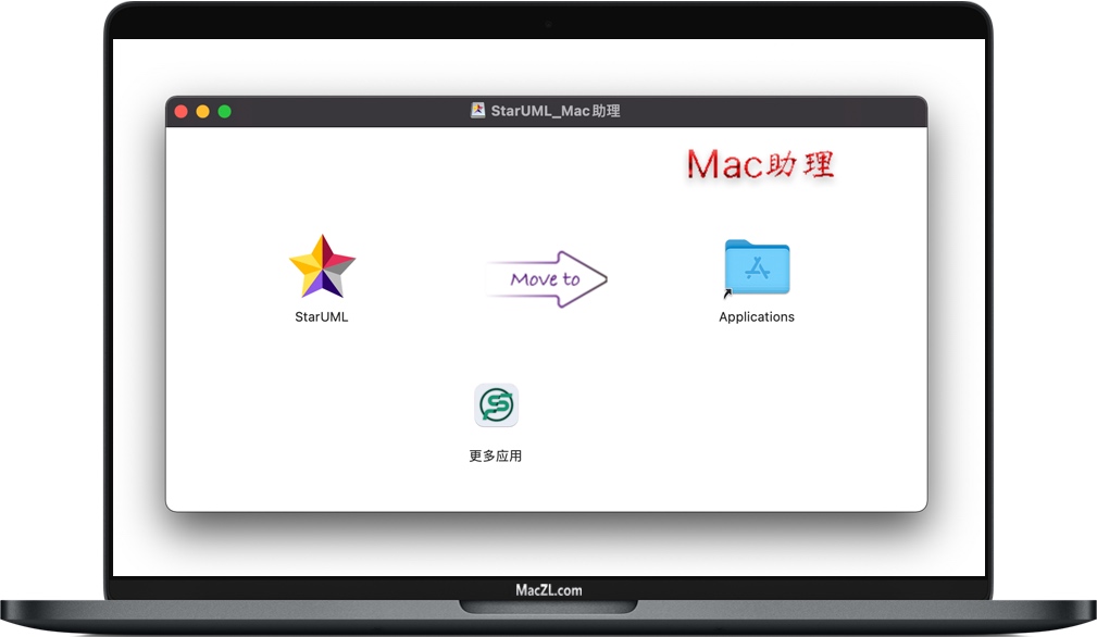 StarUML for Mac StarUML for Mac