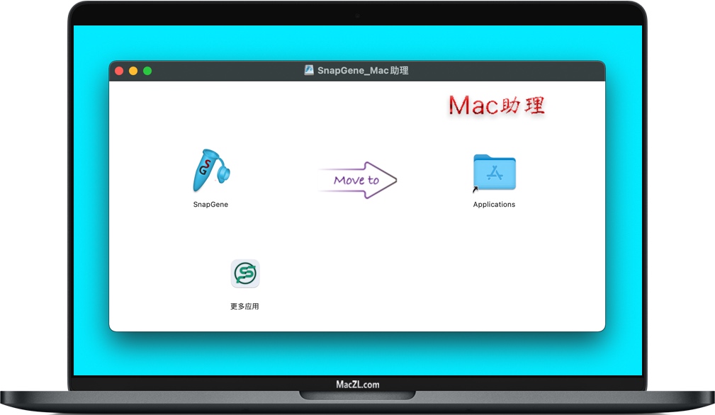 SnapGene for Mac SnapGene for Mac