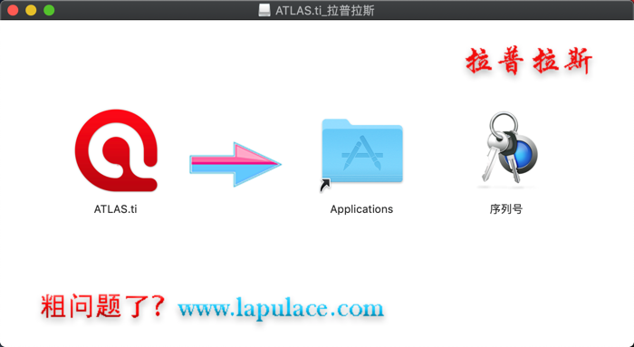 1570084391363506.png ATLAS.ti 8 for Mac_1.png