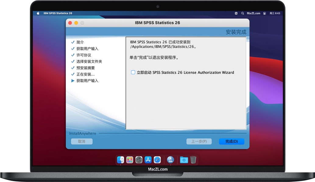 取消打钩立即启动 取消打钩立即启动