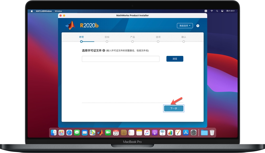 许可文件,直接下一步 许可文件,直接下一步