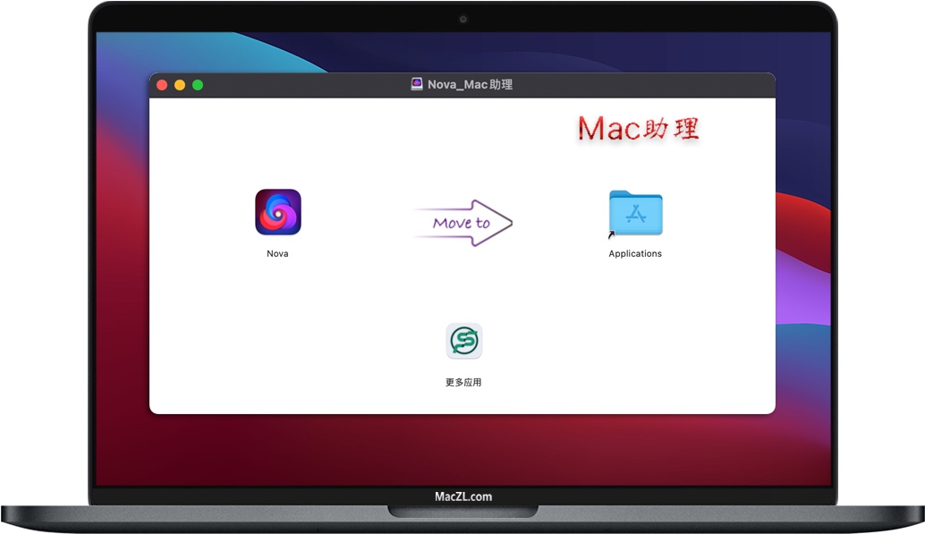 Nova for Mac Nova for Mac