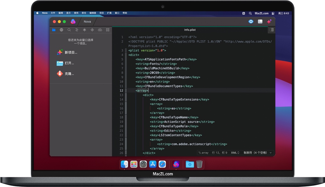 Nova for Mac 7.2 苹果电脑上炫酷的代码编辑器 中文破解版下载