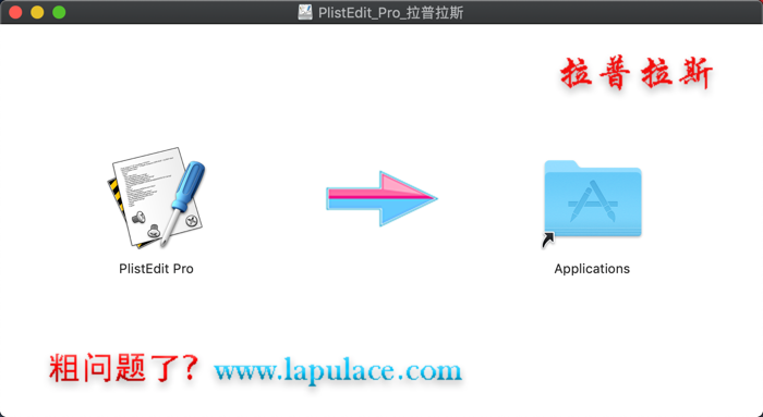 1569806695236130.png PlistEdit Pro_1.png