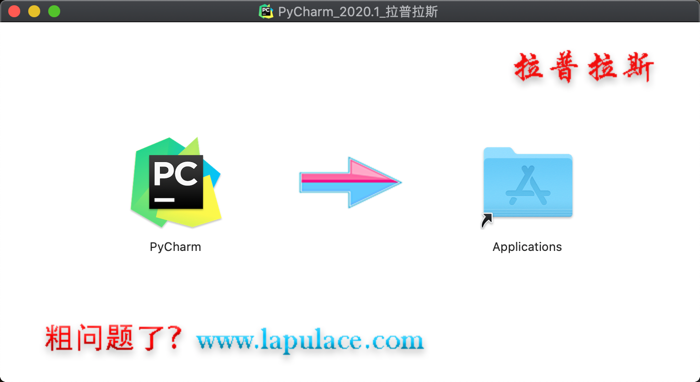 1591771060796256.png PyCharm Pro Mac_1.png