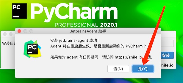 1591771162248875.png PyCharm Pro Mac_4.png
