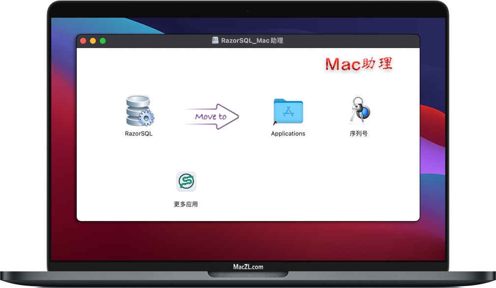 RazorSQL for Mac RazorSQL for Mac