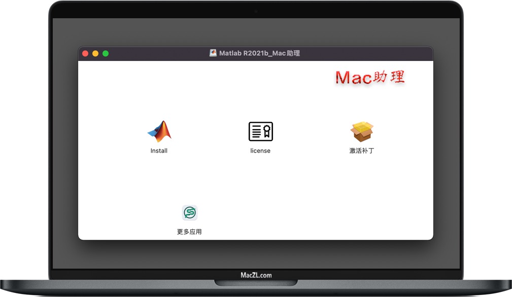 Matlab Matlab for Mac