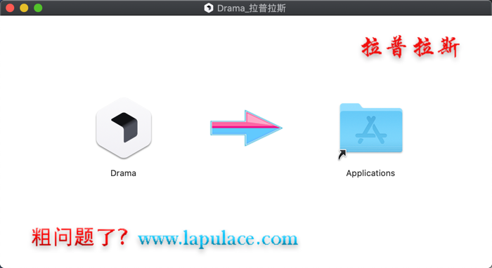 Drama for Mac Drama for Mac