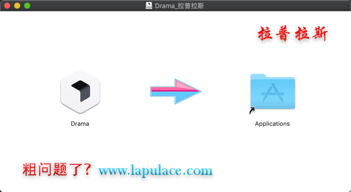 1570177026612218.png Drama Mac版_1.png