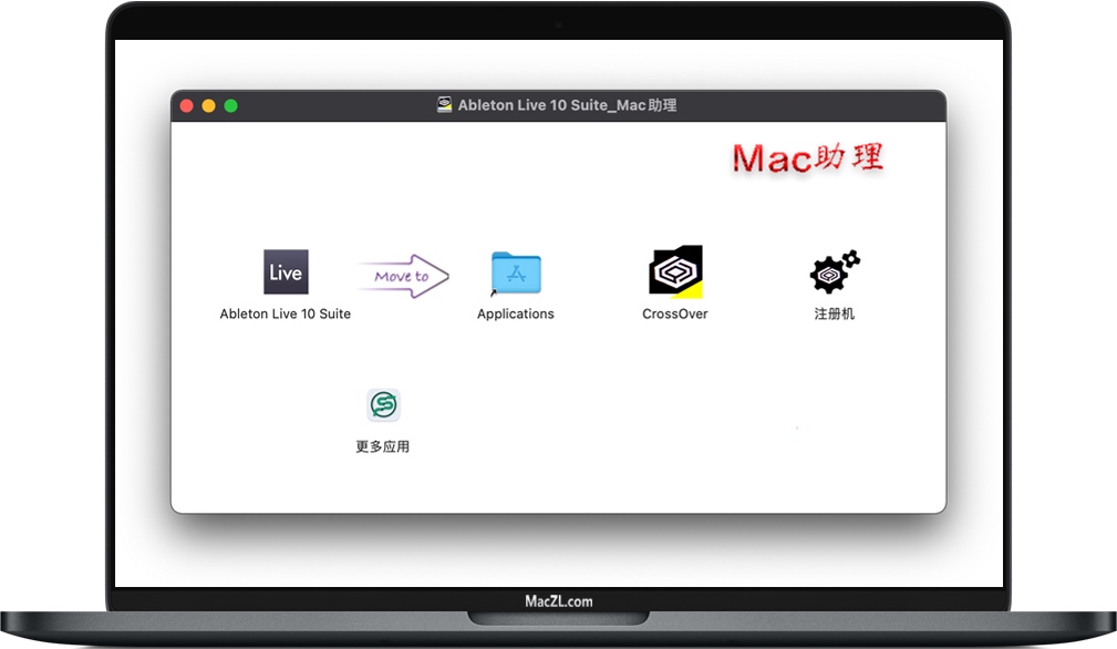 Ableton Live 10 Suite for Mac Ableton Live 10 Suite for Mac