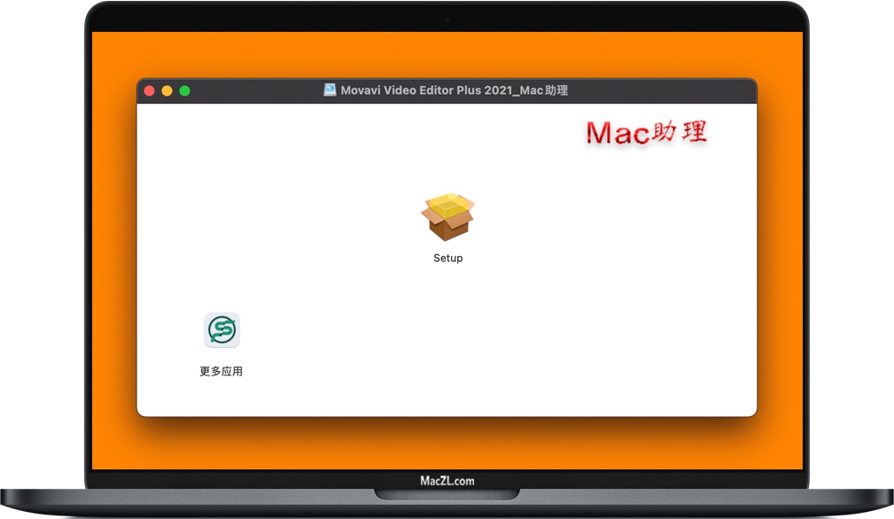 Movavi Video Editor Plus for Mac Movavi Video Editor Plus for Mac