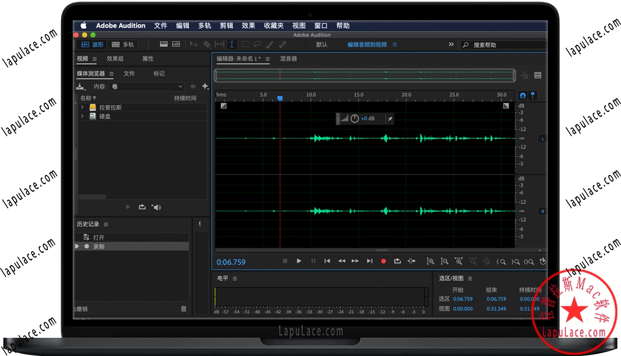 Audition 2020 for Mac v13.0.9 苹果电脑Au软件 中文破解版下载