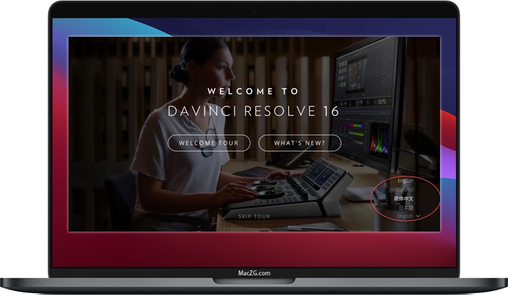 打开软件DaVinci Resolve 打开软件DaVinci Resolve