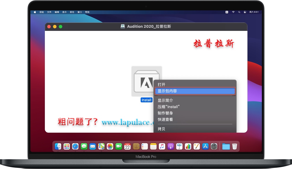 第一个图标 “Install”,然后知识兔右键 -> 显示包内容” alt=”第一个图标 “Install”,然后知识兔右键 -> 显示包内容”/><br />-> <strong>Contents</strong></span> -> <strong>MacOS</strong></span> -> 知识兔双击“<strong>Install</strong></span>”即可开始安装;如下图。<img decoding= 知识兔双击“Install”即可开始安装Audition 2020