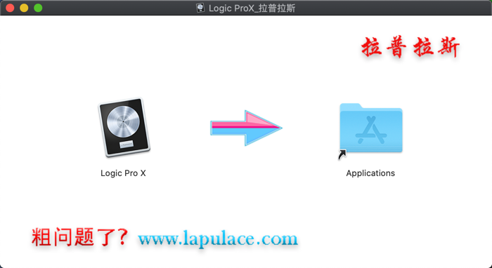 1590980418380422.png Logic Pro X for Mac.png