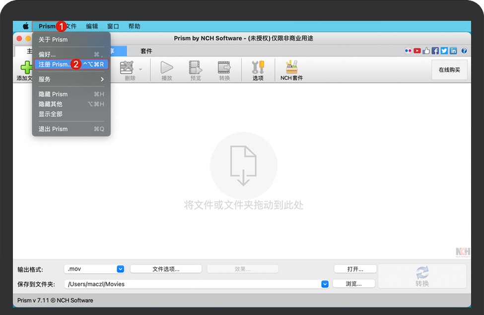 知识兔点击注册 Prism 知识兔点击注册 Prism