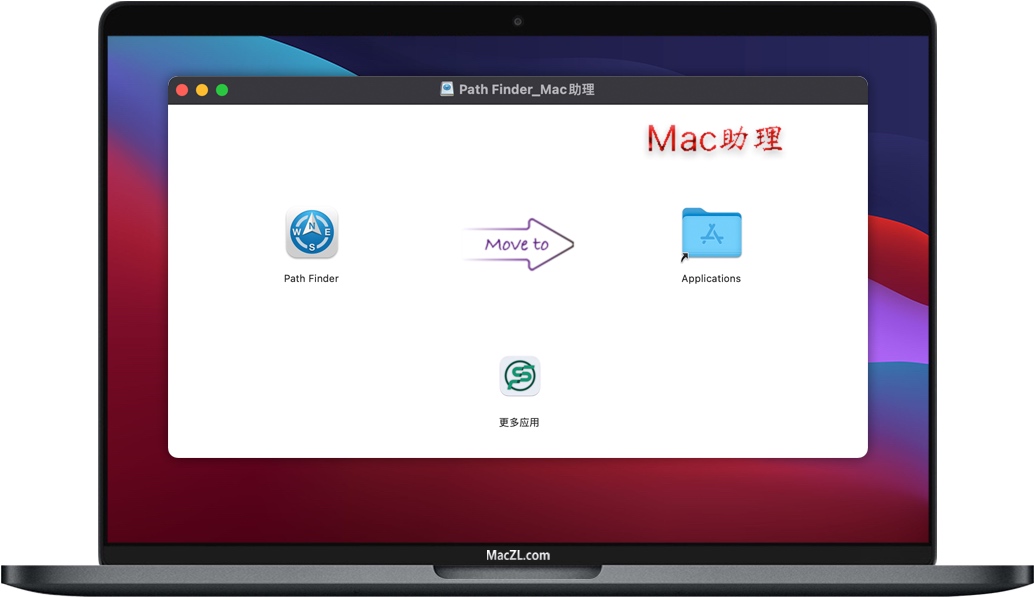 Path Finder for Mac Path Finder for Mac