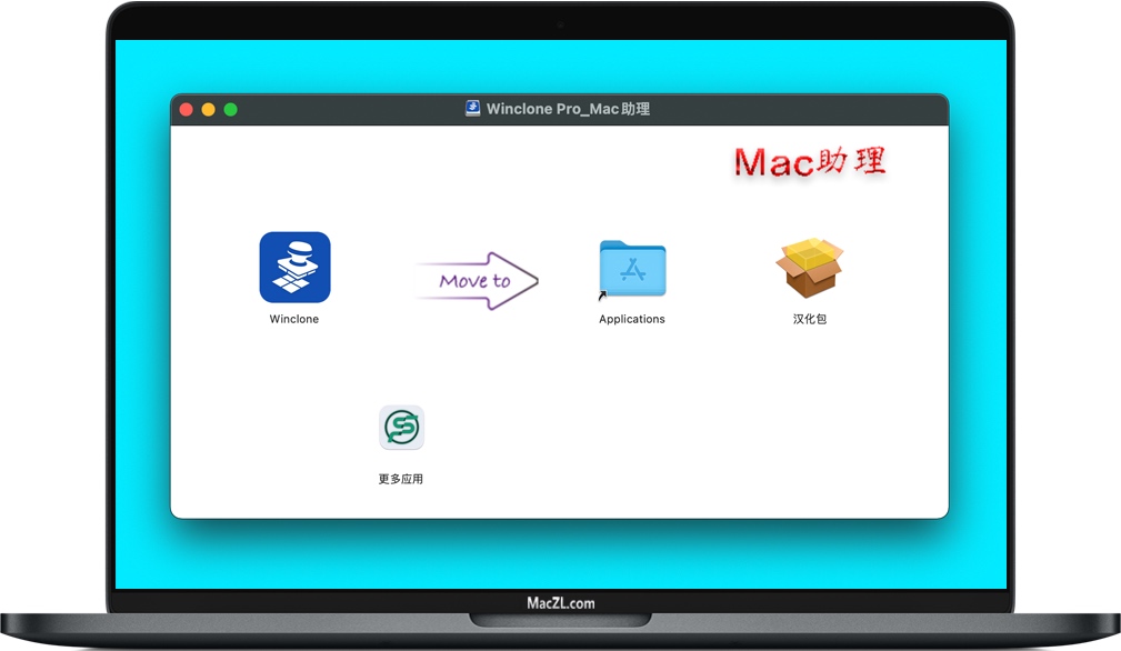Winclone for Mac Winclone for Mac