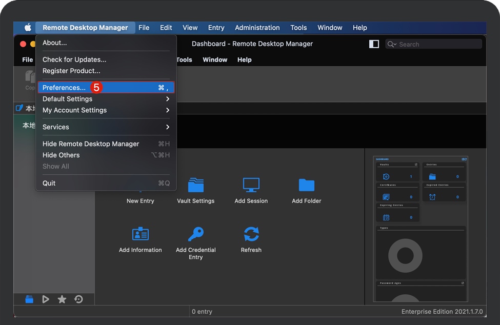 知识兔点击左上角的Remote Desktop Manager 知识兔点击左上角的Remote Desktop Manager