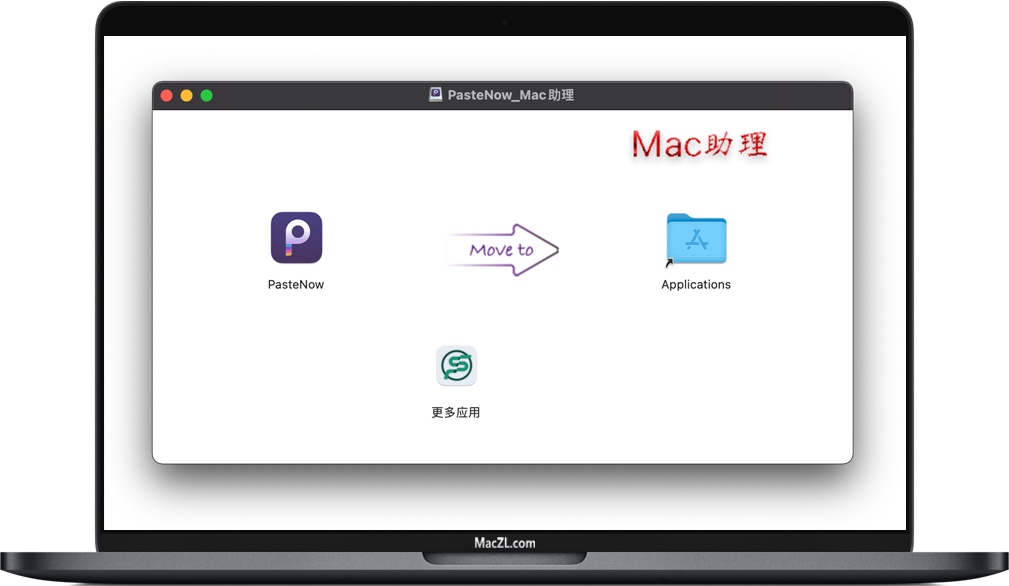 PasteNow for Mac PasteNow for Mac