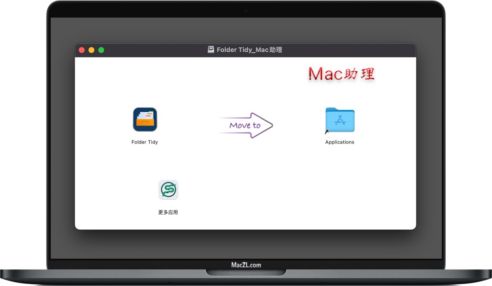 Folder Tidy Folder Tidy for Mac