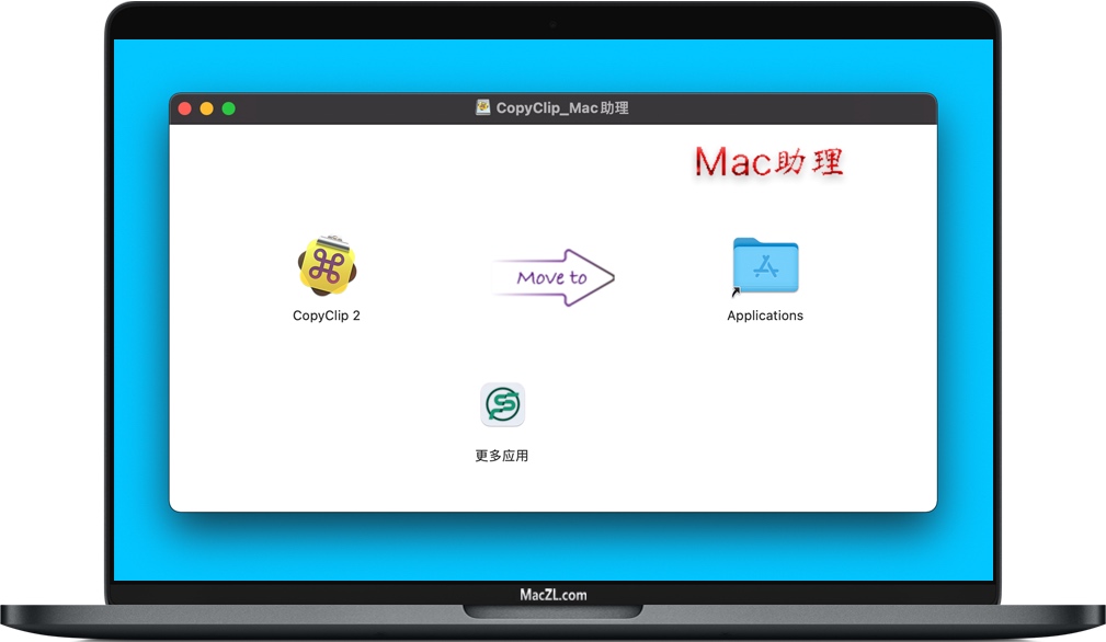 CopyClip for Mac CopyClip for Mac