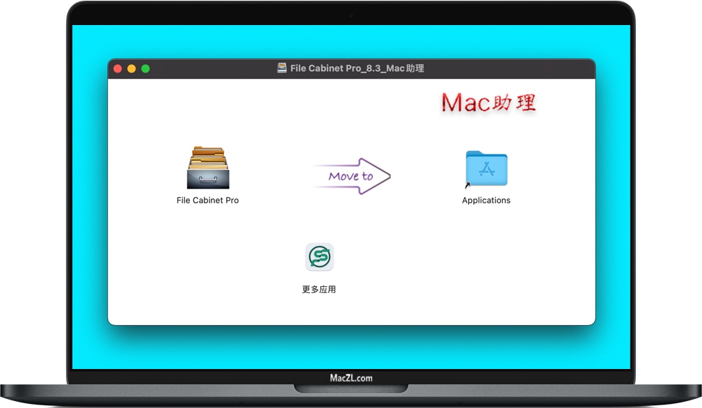 File Cabinet Pro File Cabinet Pro for Mac