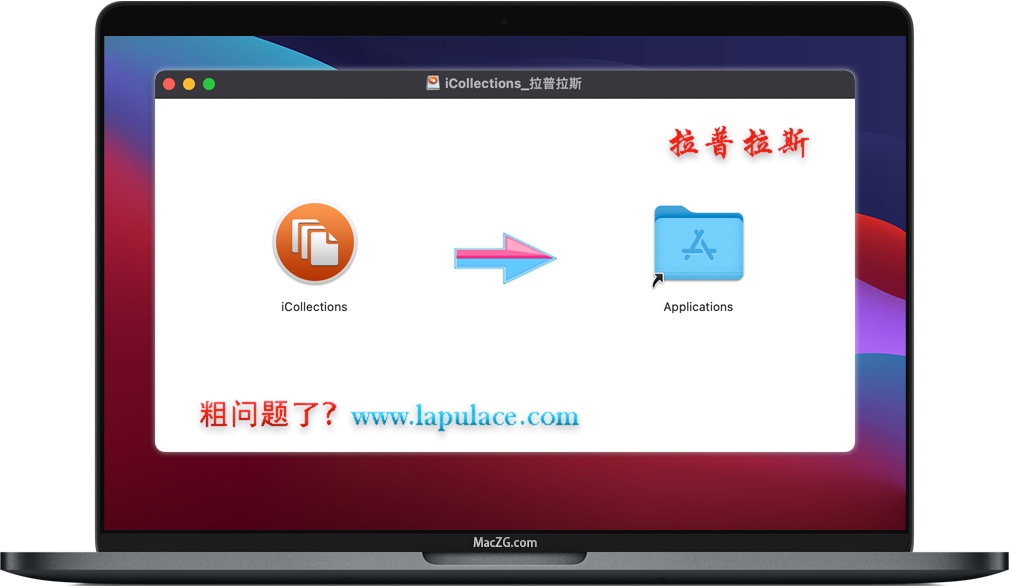 iCollections for mac