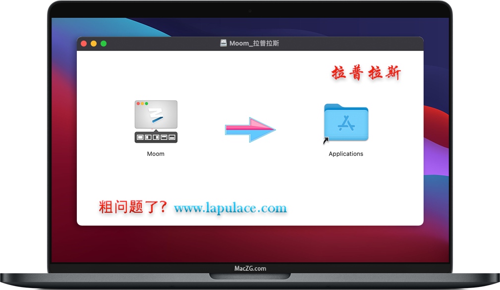 Moom for mac Moom for mac
