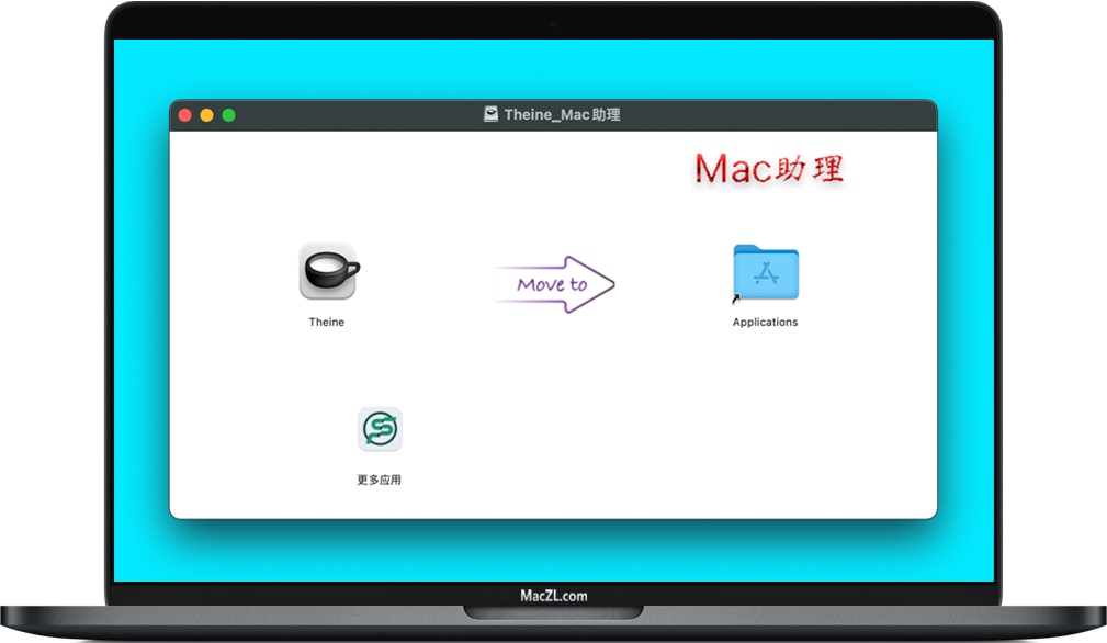 Theine for Mac Theine for Mac