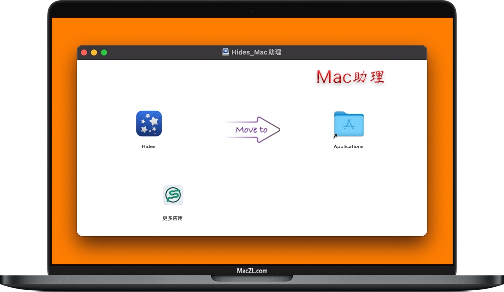 Hides for Mac Hides for Mac