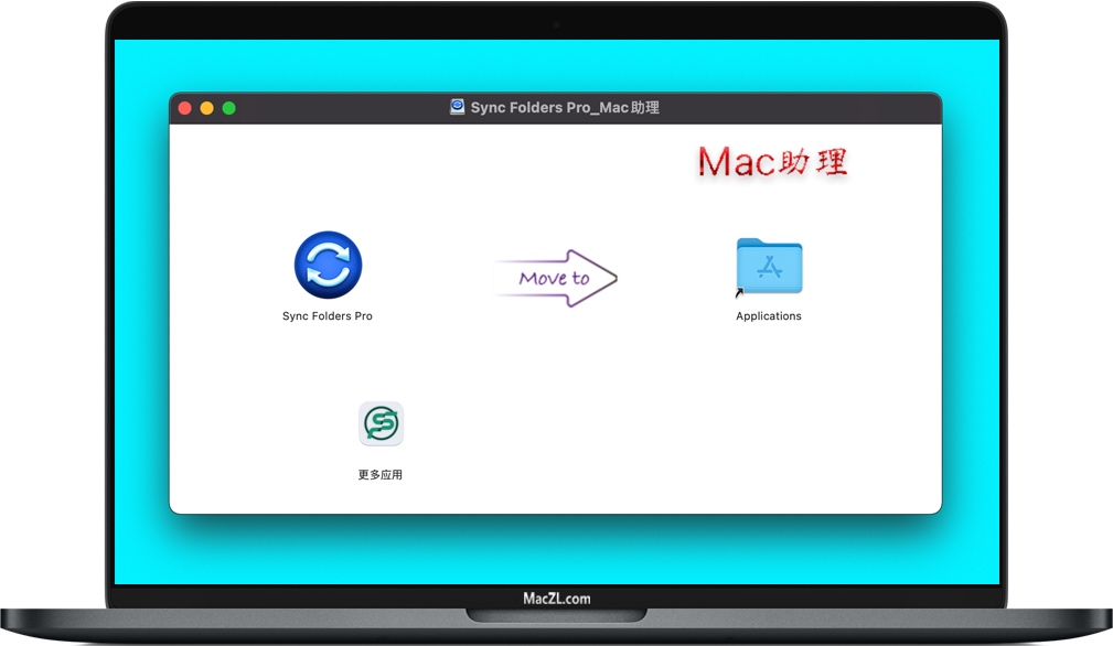Sync Folders Pro for Mac Sync Folders Pro for Mac