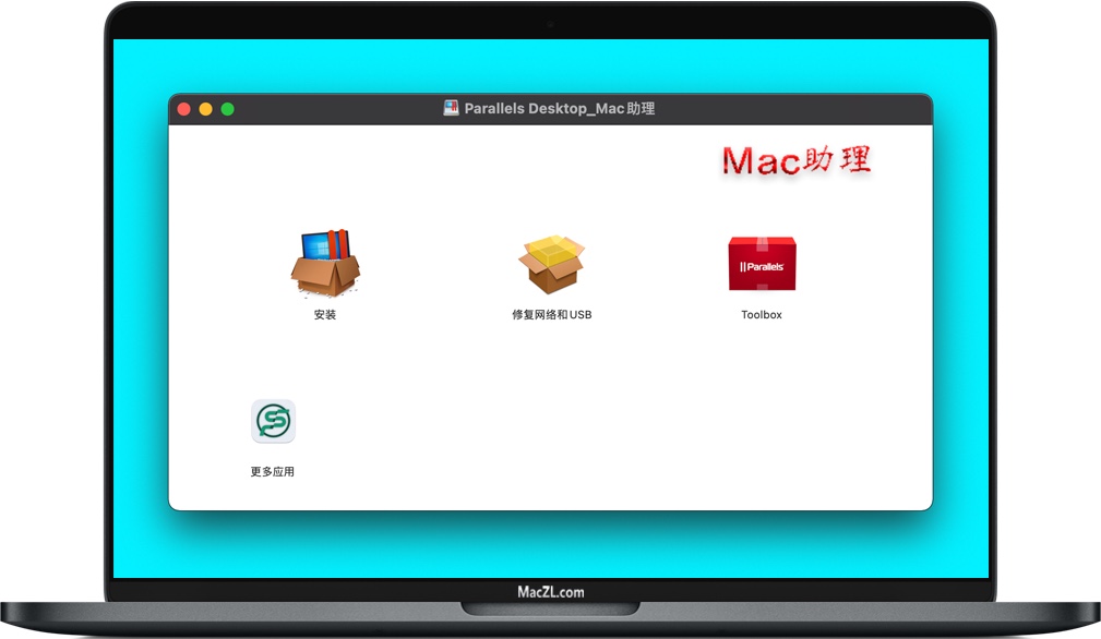 Parallels Desktop Parallels Desktop for Mac