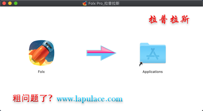 Folx Pro for Mac Folx Pro for Mac