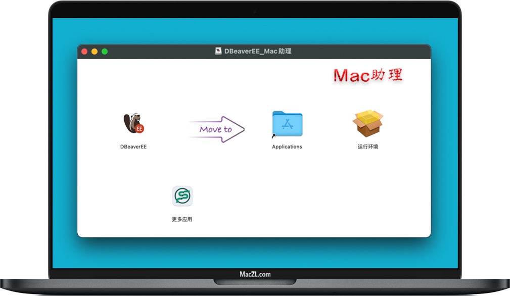 DBeaverEE for Mac DBeaverEE for Mac