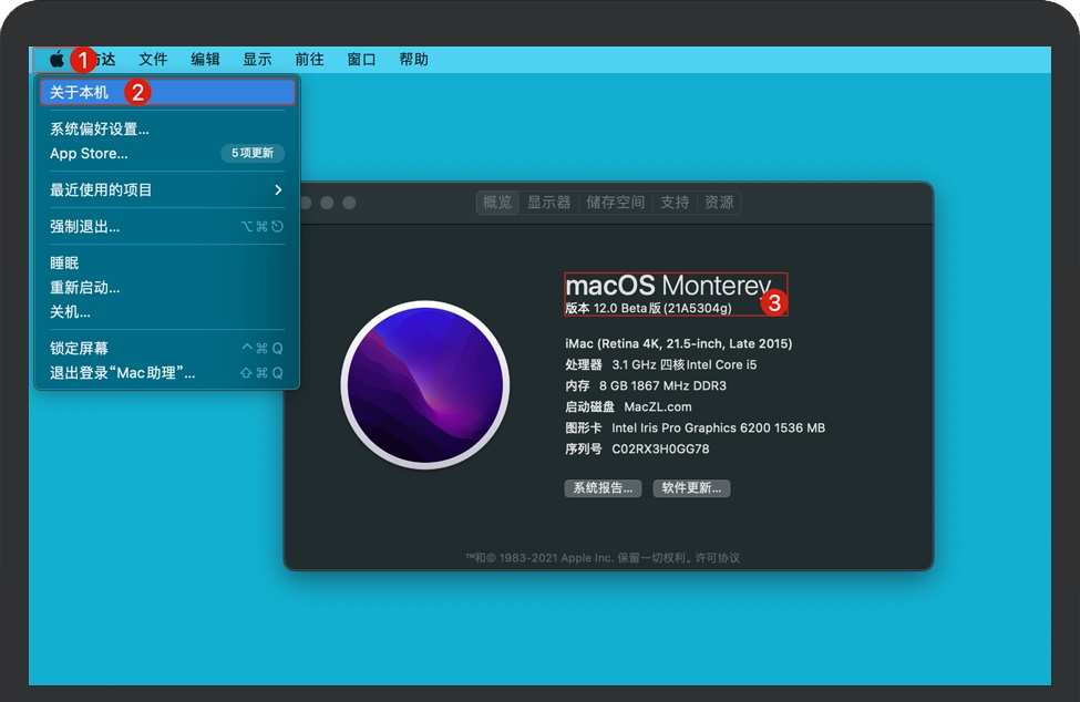 查看macOS系统版本 查看macOS系统版本