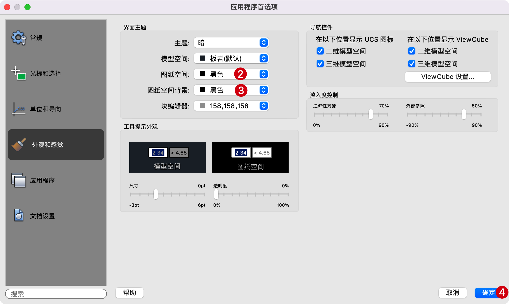 选择布局空间颜色.png 选择布局空间颜色.png