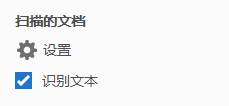 识别文本-1.png 识别文本-1.png