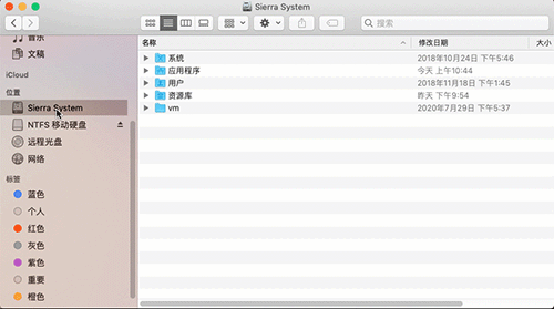 图5:检查删除Application Support里的Tuxera文件 图5:检查删除Application Support里的Tuxera文件