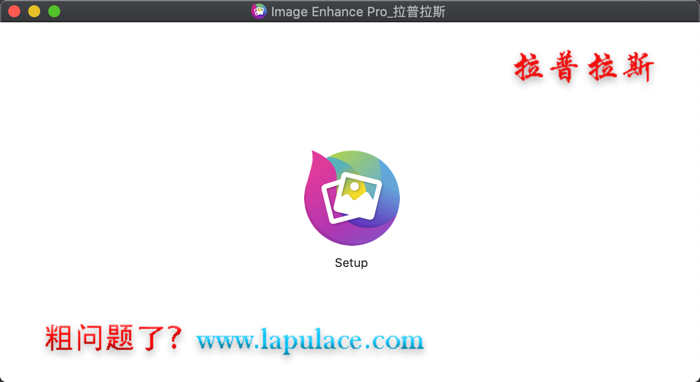Image Enhance Pro for Mac Image Enhance Pro for Mac