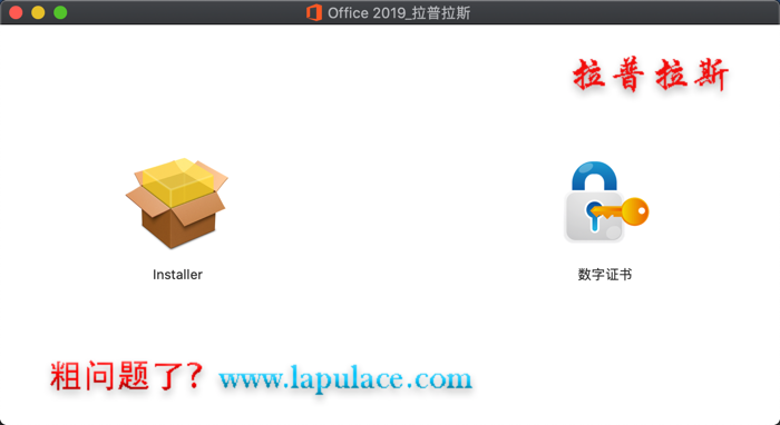 1584104896544341.png Microsoft Office for Mac.png