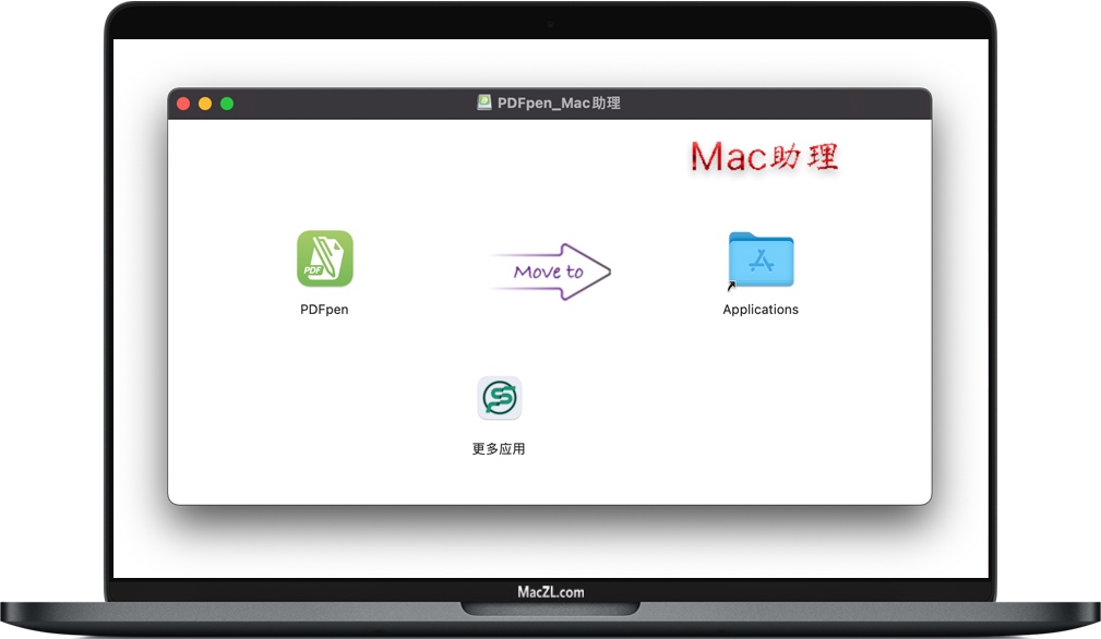 PDFpen for Mac PDFpen for Mac