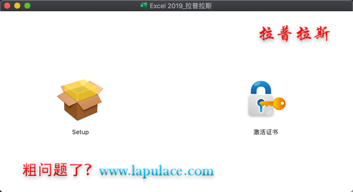 Excel 2019 for Mac Excel 2019 for Mac