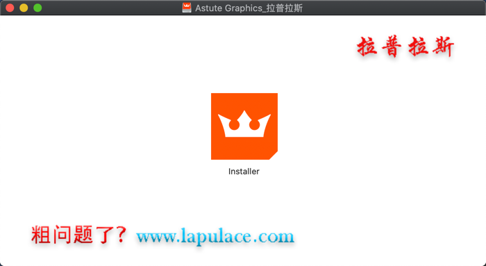 1581060261382609.png Astute Graphics for Mac.png