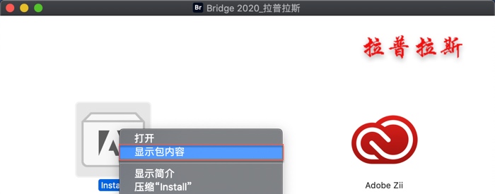 图标 “Install” 右键 -> 显示包内容” alt=”图标 “Install” 右键 -> 显示包内容” width=”700″ height=”275″ border=”0″ vspace=”0″ style=”width: 700px; height: 275px;”/><br />-> Contents -> MacOS -> 知识兔双击“Install”即可开始安装。如下图:<img decoding= 知识兔双击“Install”即可开始安装
