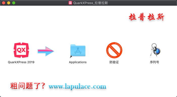 1582516799245006.png QuarkXPress 2019 Mac_1.png