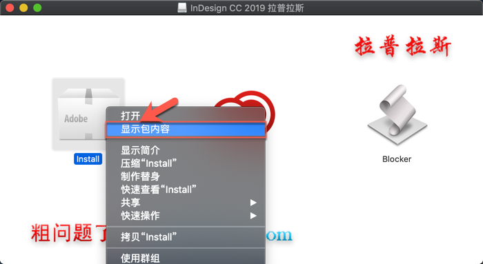 Adobe InDesign_2.png