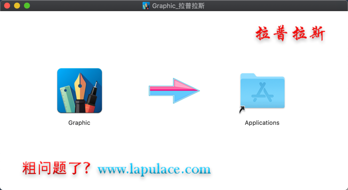 1583061471743116.png Graphic for Mac.png