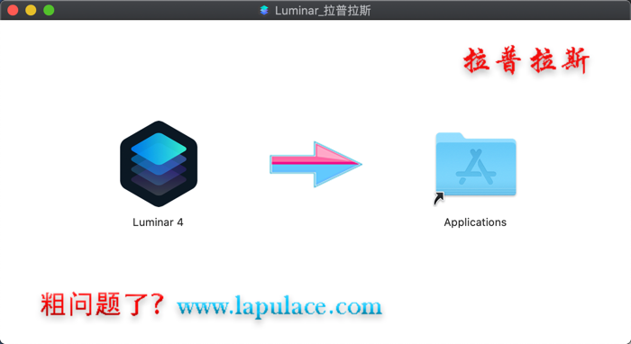 1590670983984562.png Luminar 4 for Mac.png